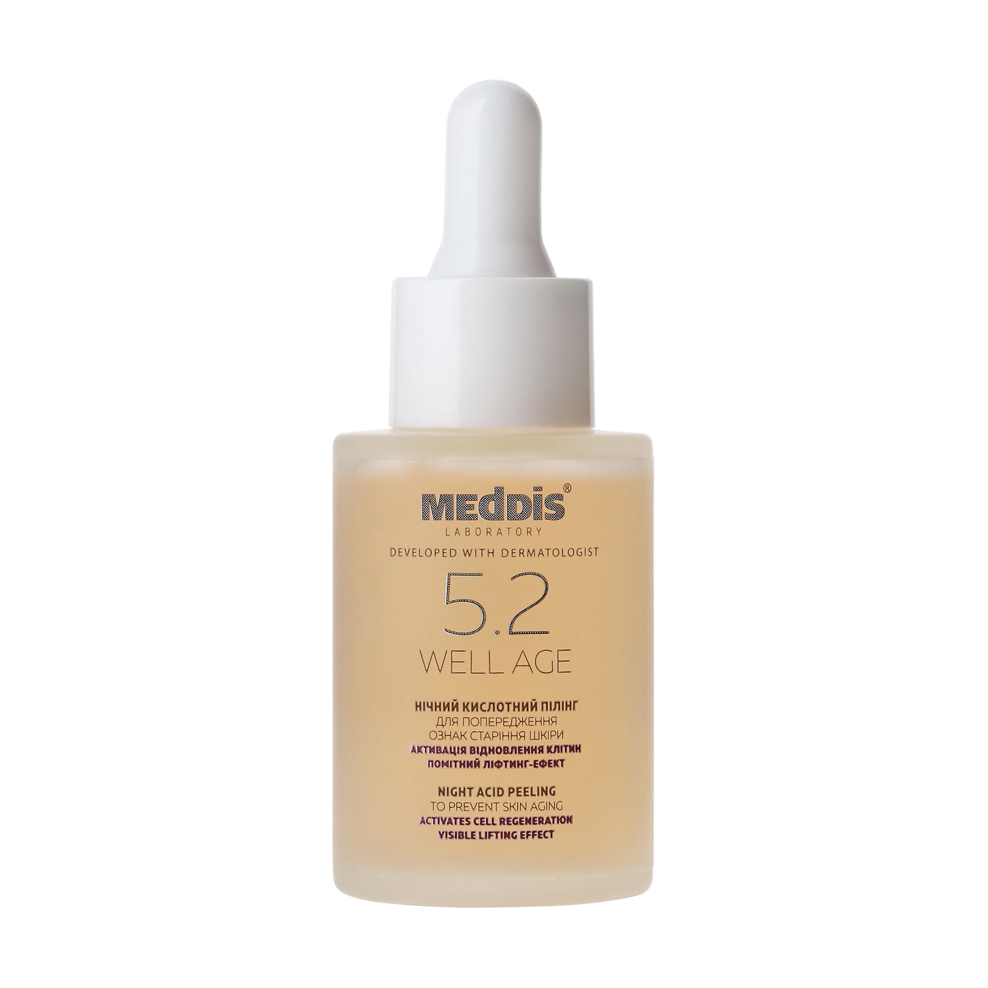 Нічний кислотний пілінг для обличчя Meddis Well Age Night Acid Peeling, 30 мл